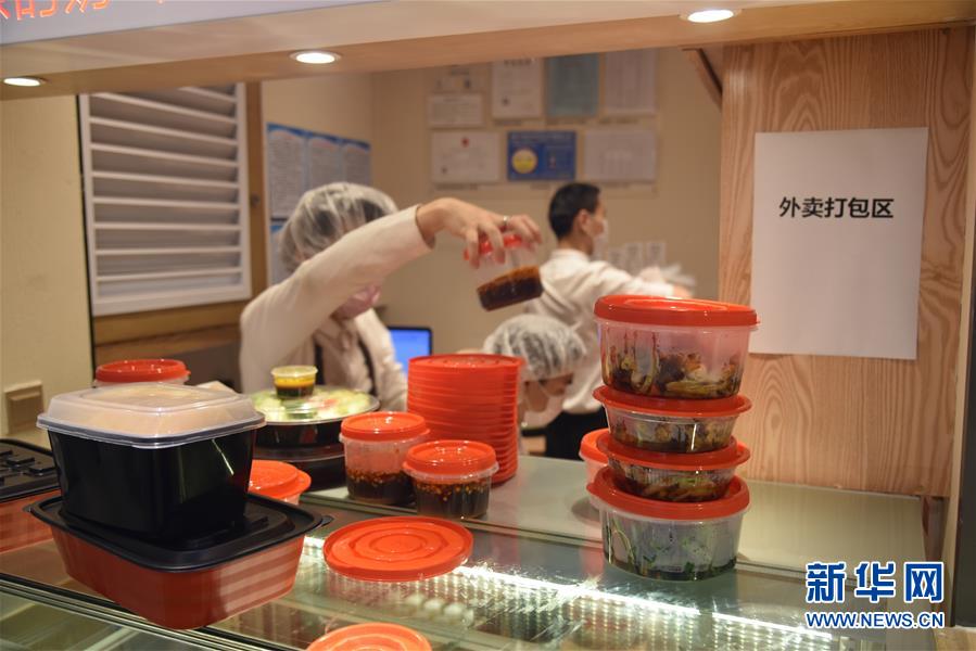 （聚焦復工復產·圖文互動）（2）觸網接單、開發簡餐、直播賣貨——餐企換招自救