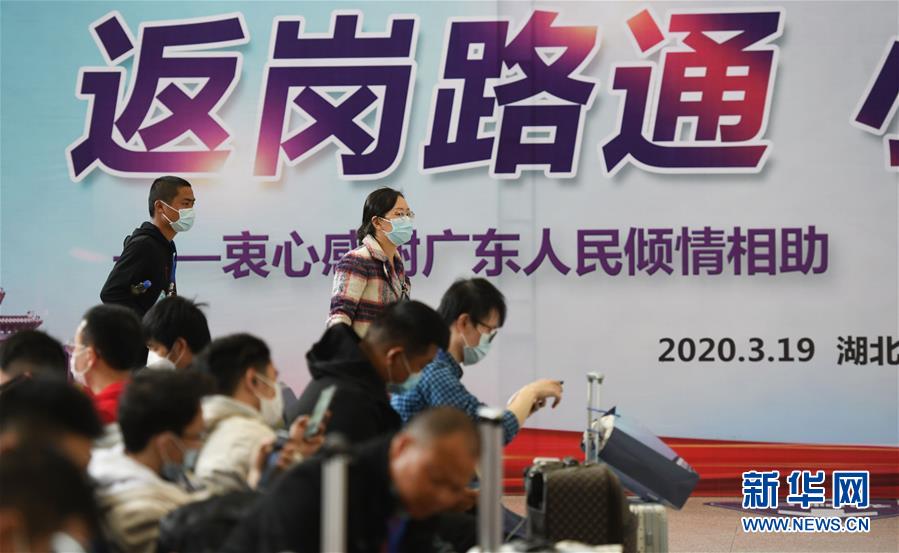（中國經濟新觀察·圖文互動）（3）超1億農民工返崗！——穩就業硬舉措助外來務工人員“有活干”“有錢賺”