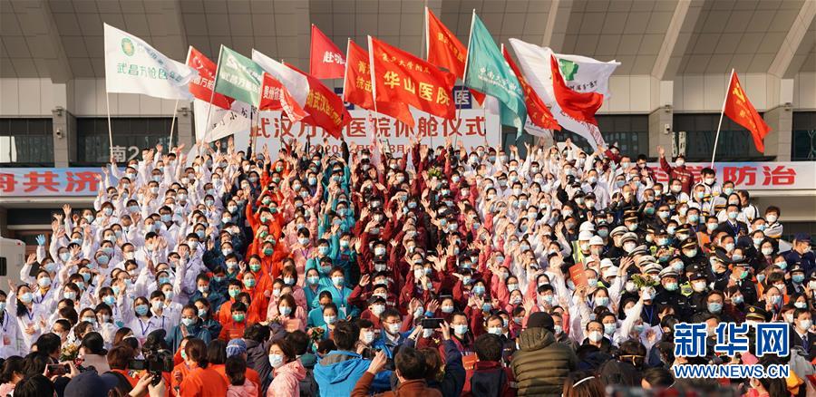 （聚焦疫情防控·圖文互動(dòng)）（7）團(tuán)結(jié)起來！我們?nèi)f眾一心！——中國(guó)抗疫人民力量的生動(dòng)實(shí)踐
