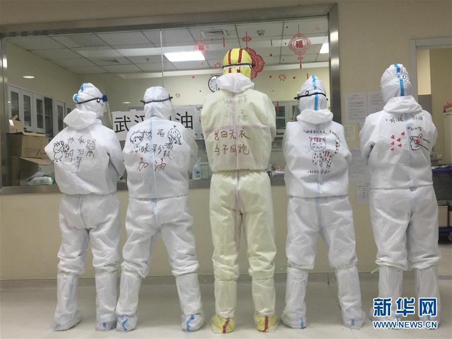 （圖文互動）（1）“90后”援鄂護士情侶：“只要國家需要，我們義無反顧”