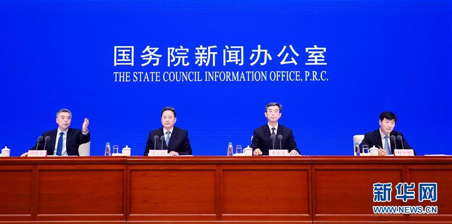 （社會）國新辦舉行加快建設(shè)交通強(qiáng)國、推動交通運輸行業(yè)高質(zhì)量發(fā)展發(fā)布會