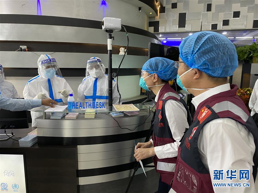 （國際疫情·圖文互動）（4）中國赴孟加拉國抗疫醫(yī)療專家組繼續(xù)與當?shù)貦C構交流抗疫經驗