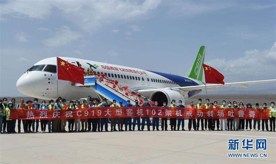（圖文互動）（2）國產(chǎn)C919客機(jī)飛抵吐魯番 開展高溫專項試飛