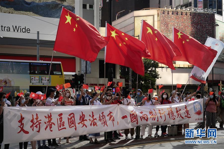 （新華全媒頭條·圖文互動(dòng)）（6）正本清源再出發(fā)，香港開啟“一國(guó)兩制”新征程