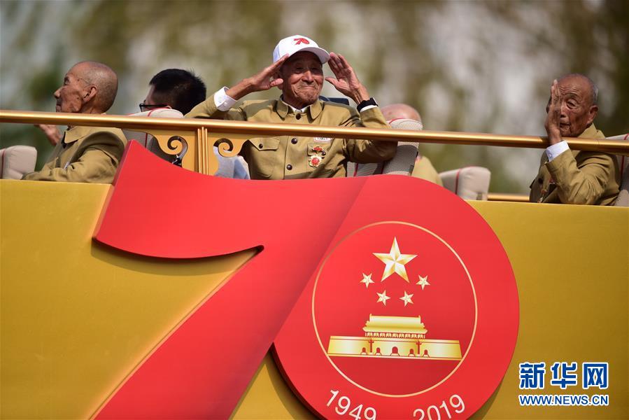 （國慶70周年·慶祝大會(huì)）慶祝中華人民共和國成立70周年大會(huì)在京隆重舉行