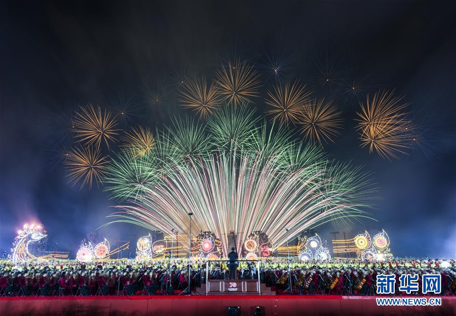 （國慶70周年·聯(lián)歡活動(dòng)）慶祝中華人民共和國成立70周年聯(lián)歡活動(dòng)在京舉行