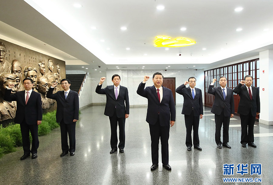 10月31日，中共中央總書記、國家主席、中央軍委主席習(xí)近平帶領(lǐng)中共中央政治局常委李克強(qiáng)、栗戰(zhàn)書、汪洋、王滬寧、趙樂際、韓正，瞻仰上海中共一大會址和浙江嘉興南湖紅船。這是31日上午，在上海中共一大會址紀(jì)念館，習(xí)近平帶領(lǐng)其他中共中央政治局常委同志一起重溫入黨誓詞。新華社記者 蘭紅光 攝