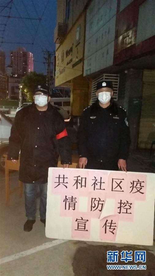 （習(xí)近平致敬的戰(zhàn)“疫”英雄·公安干警篇·圖文互動(dòng)）（7）他們，抗疫一線(xiàn)鑄警魂