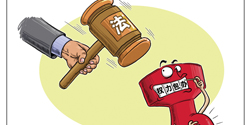 嚴格執法路上還有多少“攔路虎”？