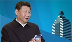 習近平到新華社調研做了啥，說了啥