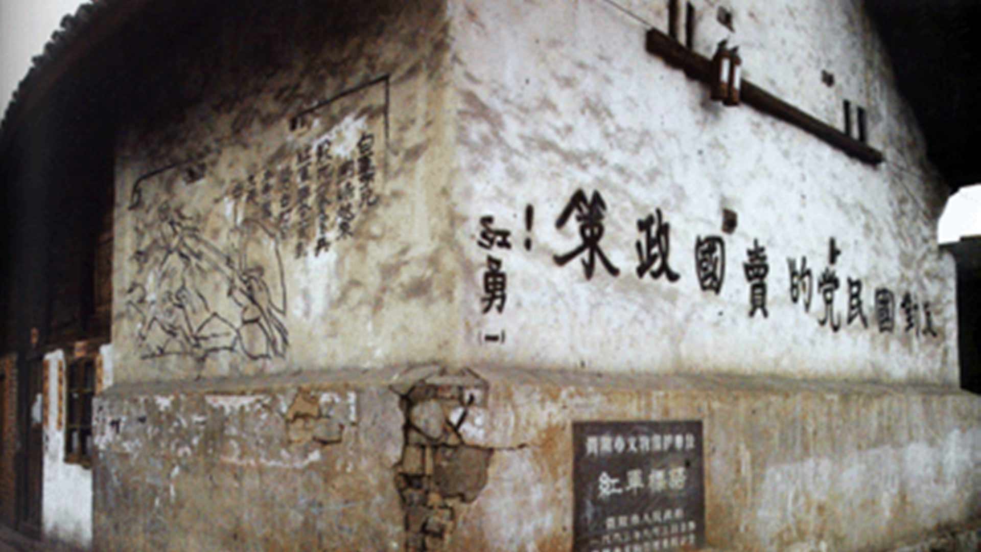 為什么長征是宣言書、宣傳隊、播種機？