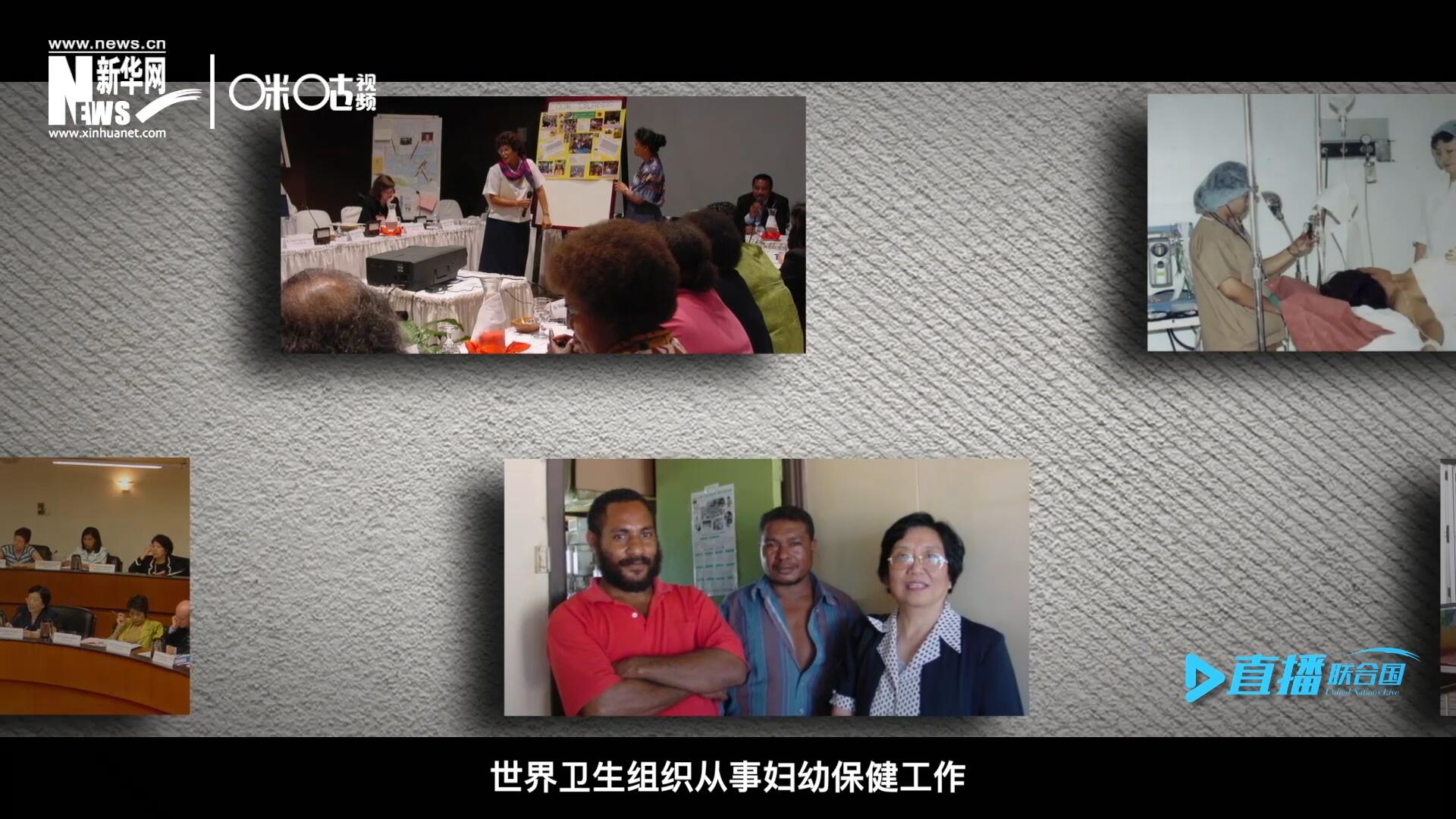 從1990年開(kāi)始，龐汝彥先后在聯(lián)合國(guó)兒童基金會(huì)、世界衛(wèi)生組織從事婦幼保健工作。
