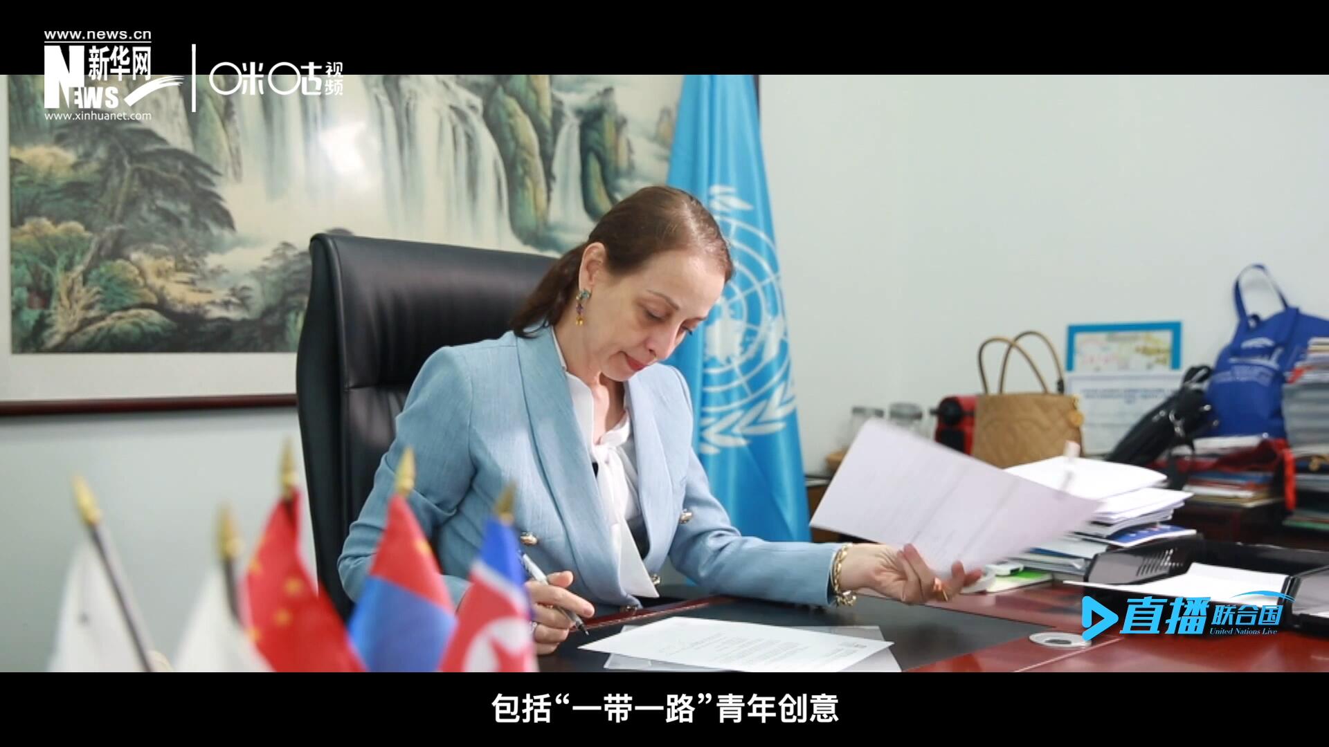 就在這間小小的辦公室里，歐敏行和她的團(tuán)隊(duì)組織開(kāi)展了包括“一帶一路”青年創(chuàng)意與遺產(chǎn)論壇等一系列項(xiàng)目。