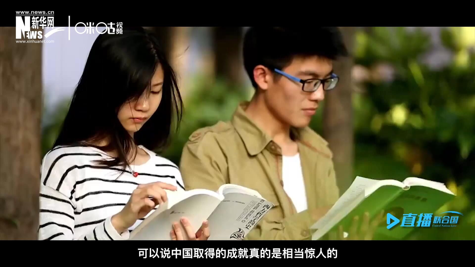 中國(guó)在教育領(lǐng)域取得的成就真的是相當(dāng)驚人的，而這些在教育領(lǐng)域取得的成果又與中國(guó)的扶貧工作有著緊密關(guān)聯(lián)。