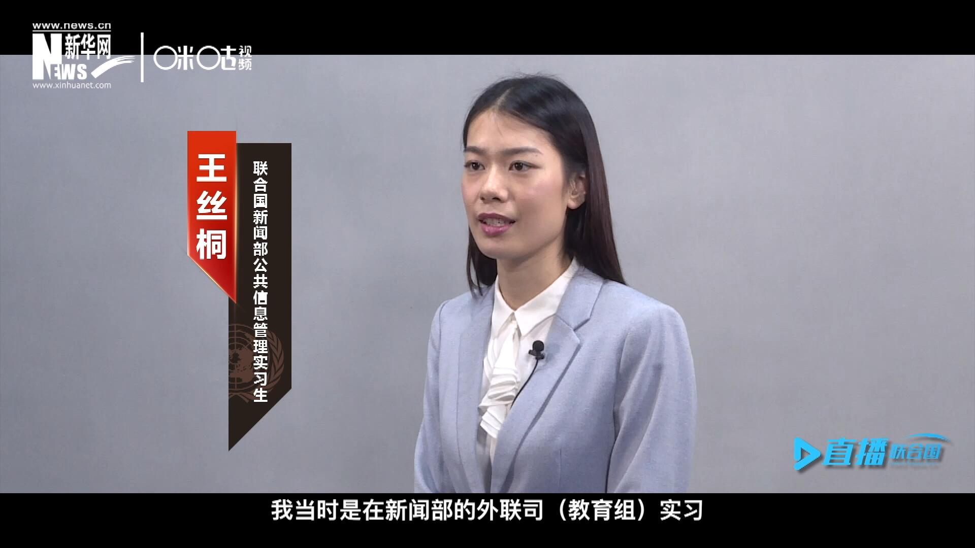 “我感覺我變成了一個更加踏實的，更加接地氣的，更加包容的一個人。”