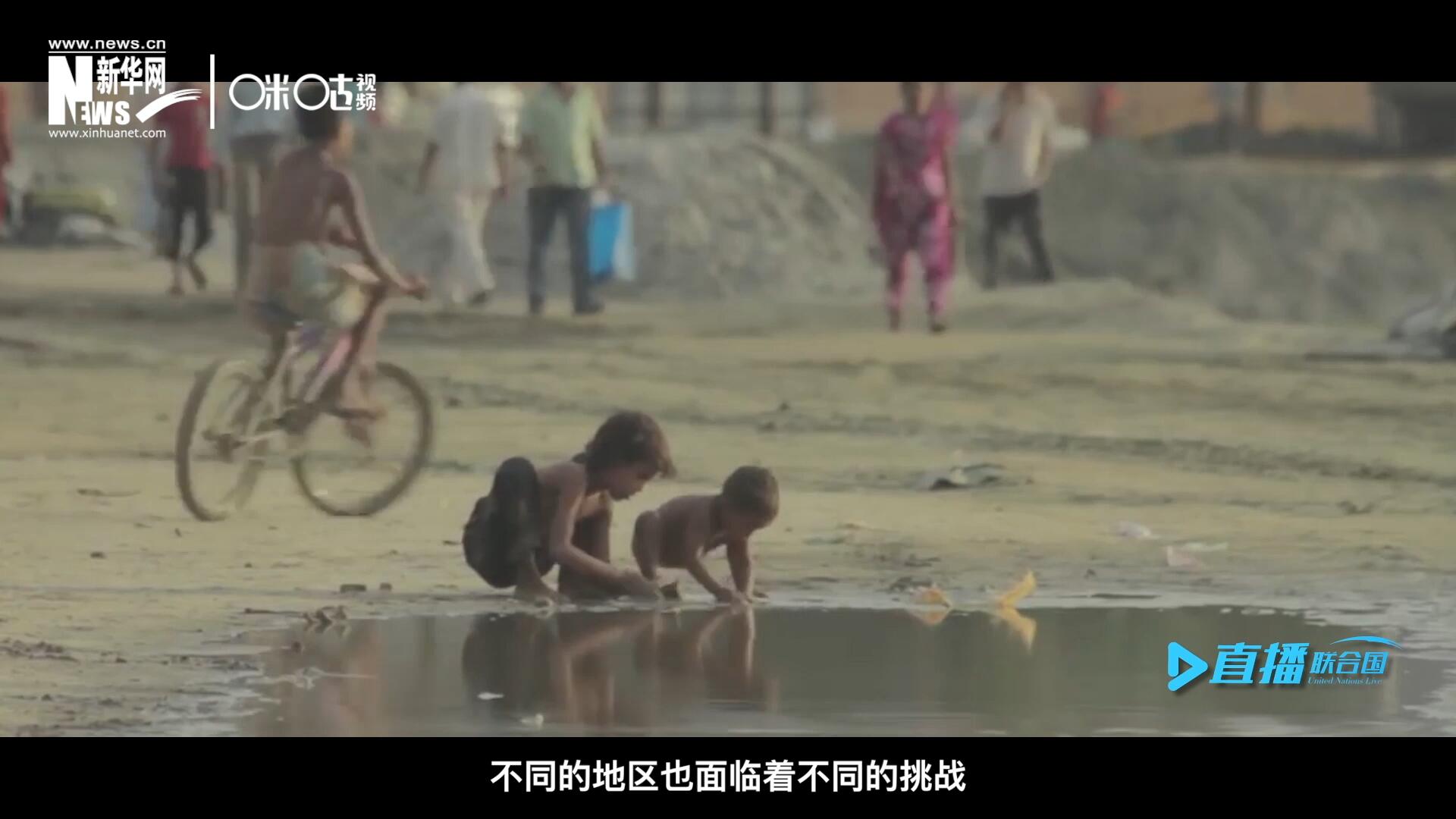 作為聯(lián)合國十七個可持續(xù)發(fā)展目標的首位，“消除貧困”這一目標也在執(zhí)行過程中面臨了巨大的挑戰(zhàn)。