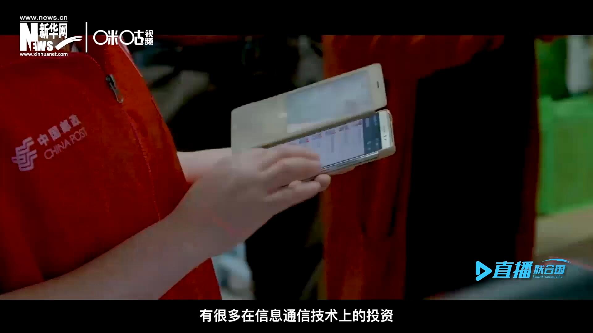 在許多地區(qū)，寬帶接入和4G網(wǎng)絡接入能力都很給力，這意味著人們可以使用互聯(lián)網(wǎng)進行電子商務。