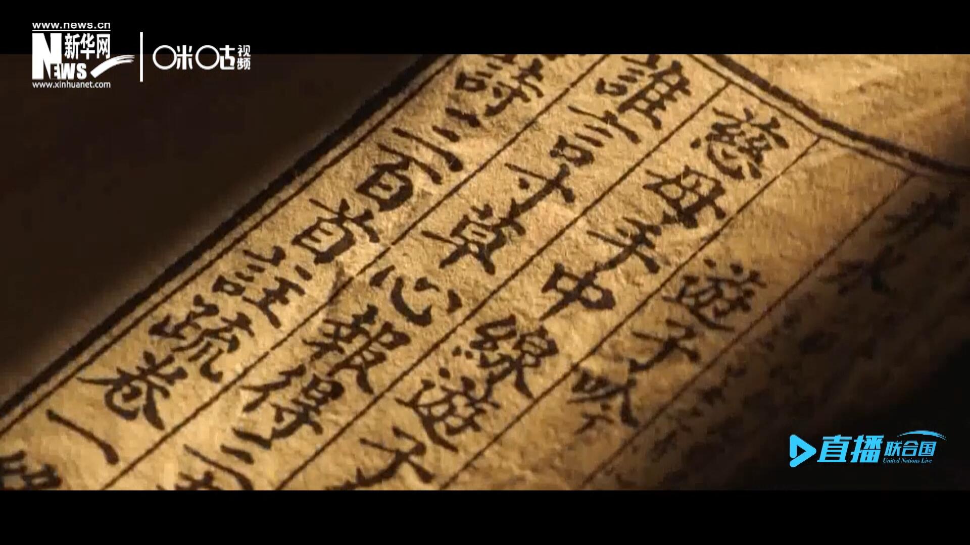 “像中國人說的一樣，中國話博大精深。我覺得中國話是一個學(xué)不完的語言。”