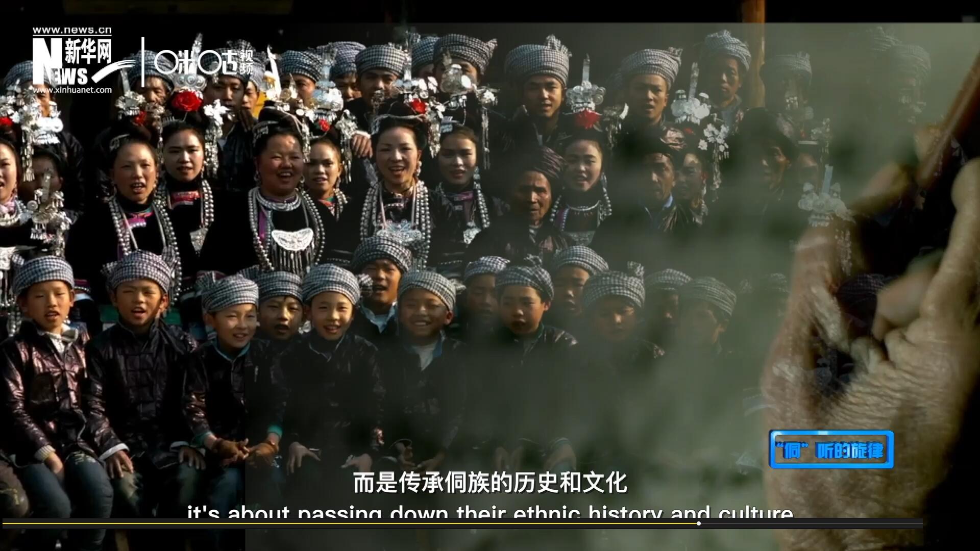 唱歌不是為了表演，更不是為了比賽，而是傳承侗族的歷史和文化。