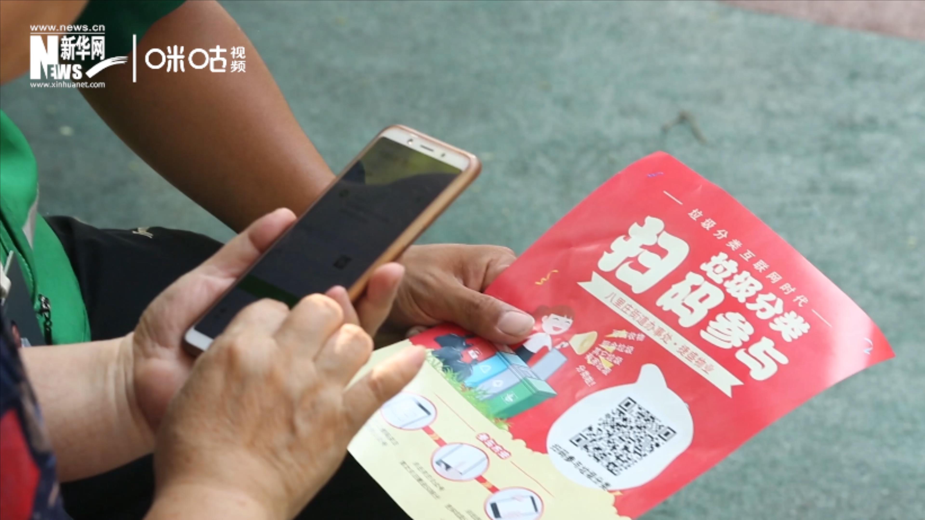 隨著北上廣深相繼立法，中國(guó)開始開始進(jìn)入垃圾分類的“強(qiáng)制時(shí)代”