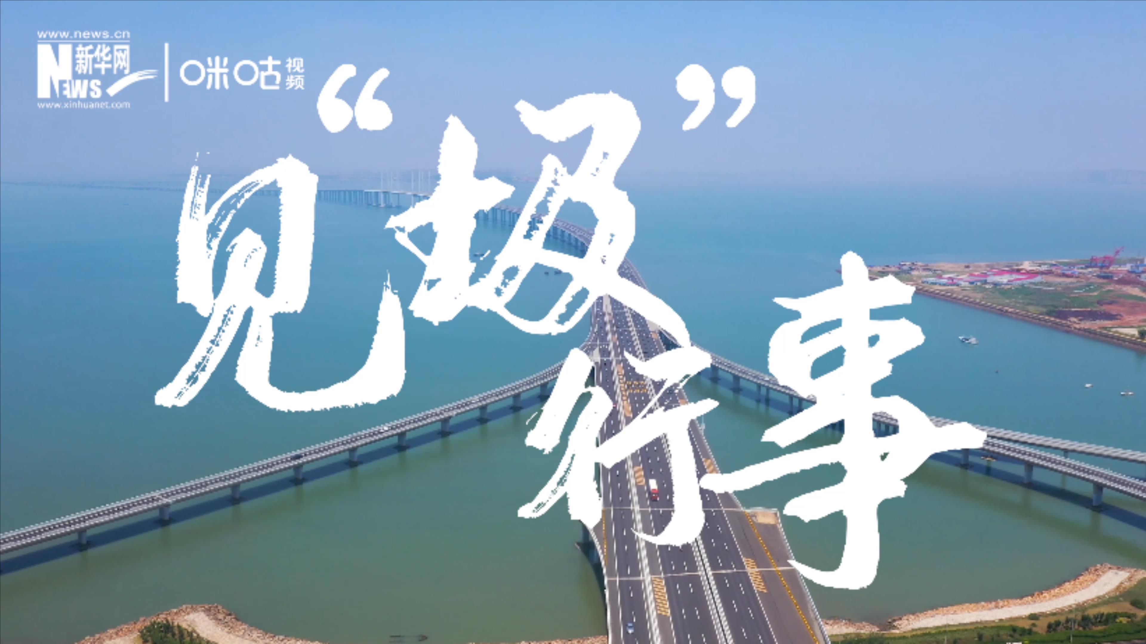為了碧水藍(lán)天，一起見“圾”行事吧！