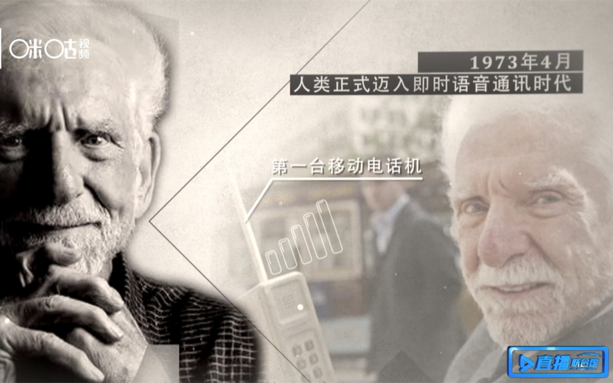 1973年，庫(kù)帕發(fā)明了第一臺(tái)移動(dòng)電話