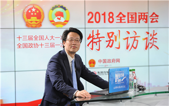 王昌林：供給側(cè)結構性改革等三大因素助力中國GDP增速回升