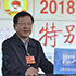 張建龍：全力推進(jìn)林業(yè)工作向貧困地區(qū)、人口傾斜 開(kāi)展生態(tài)扶貧