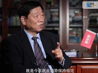 人社部工作連著千家萬(wàn)戶，你最牽掛的是什么？
