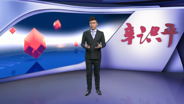 辛識平：一味“鐵桶陣”，實(shí)質(zhì)是懶政