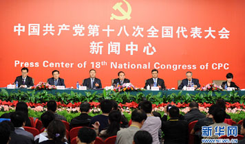十八大集體采訪：實施創新驅動戰略，加快轉型發展步伐