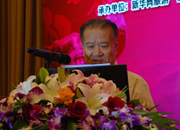 國際休閑產(chǎn)業(yè)協(xié)會主席、國家旅游局黨組成員、紀檢組原組長王軍