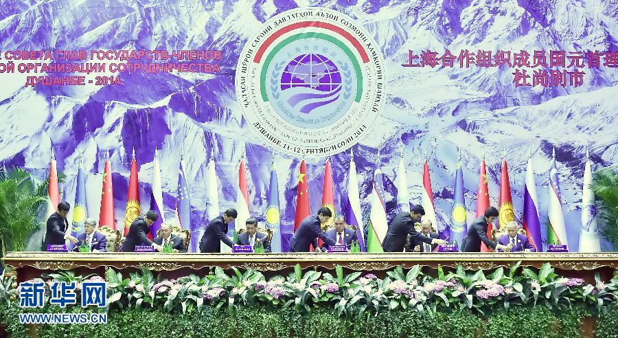 9月12日，上海合作組織成員國元首理事會第十四次會議在塔吉克斯坦首都杜尚別舉行。國家主席習近平出席會議并發表重要講話。這是習近平等成員國元首共同出席簽字儀式。新華社記者李濤攝 