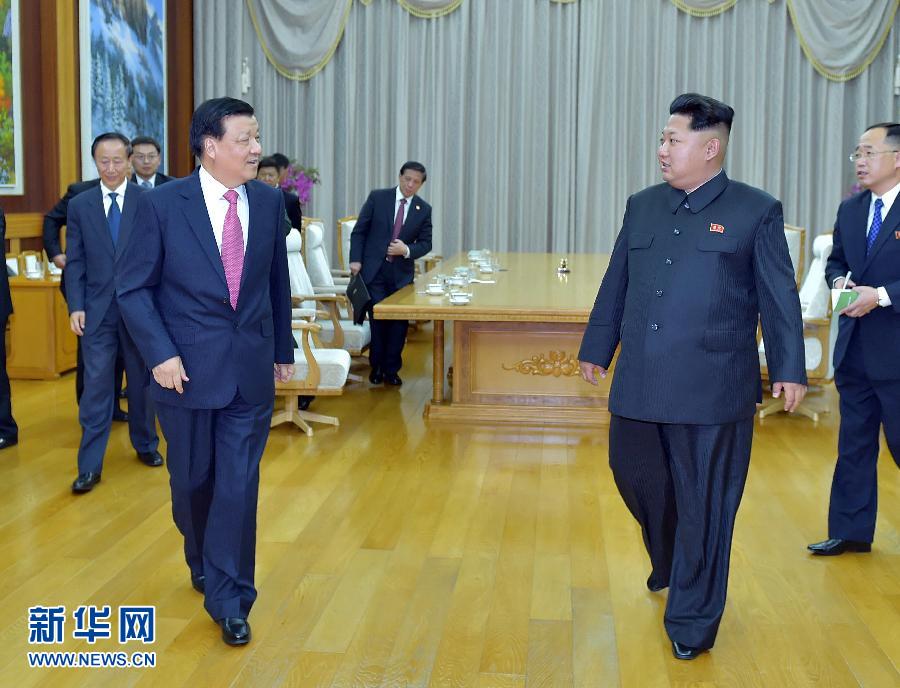 10月9日，中共中央政治局常委、中央書記處書記劉云山在平壤百花園迎賓館會見朝鮮勞動黨第一書記金正恩。 新華社記者 李濤 攝 