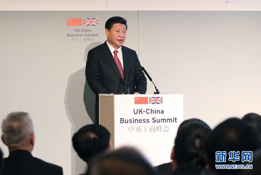 10月21日，國家主席習近平和英國首相卡梅倫共同出席在倫敦金融城舉行的中英工商峰會并致辭。 新華社記者 姚大偉 攝