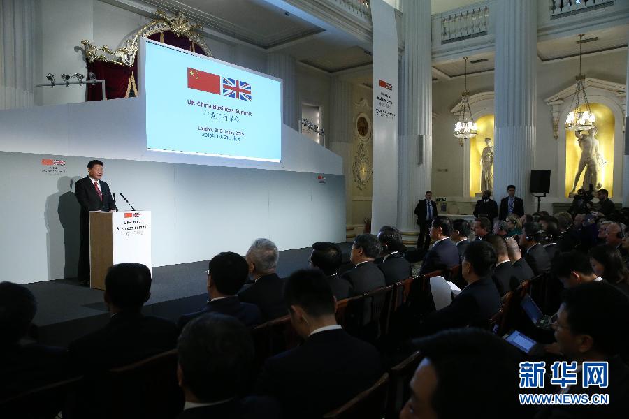 10月21日，國家主席習近平和英國首相卡梅倫共同出席在倫敦金融城舉行的中英工商峰會并致辭。 新華社記者 龐興雷 攝 
