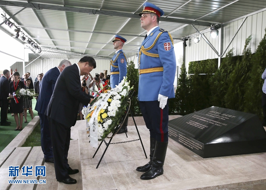 當?shù)貢r間6月17日下午，剛剛抵達貝爾格萊德開始對塞爾維亞進行國事訪問的國家主席習近平和夫人彭麗媛，第一場活動就是前往中國駐南聯(lián)盟被炸使館舊址，憑吊在使館被炸事件中英勇犧牲的邵云環(huán)、許杏虎和朱穎3位烈士。新華社記者 饒愛民 攝  
