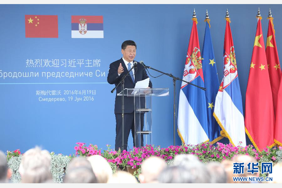 6月19日上午，國家主席習近平在貝爾格萊德參觀河鋼集團塞爾維亞斯梅代雷沃鋼廠。這是習近平在鋼廠發表熱情洋溢的講話。 新華社記者 丁林攝