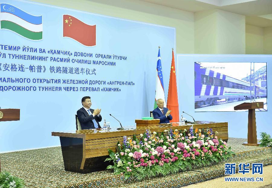 6月22日，國家主席習近平和烏茲別克斯坦總統卡里莫夫在塔什干共同出席“安格連－帕普”鐵路隧道通車視頻連線活動。 新華社記者李濤攝