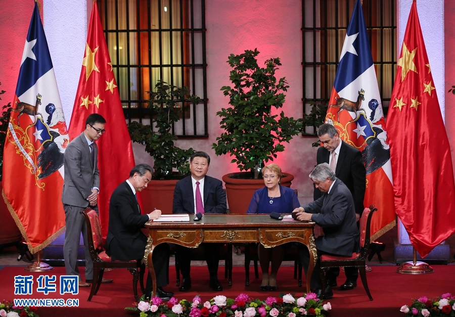 11月22日，國家主席習近平在圣地亞哥同智利總統巴切萊特舉行會談。這是會談后，兩國元首見證經貿、農業、質檢、文化、教育、電子商務、信息通信、金融等領域多項雙邊合作文件的簽署。新華社記者 蘭紅光 攝
