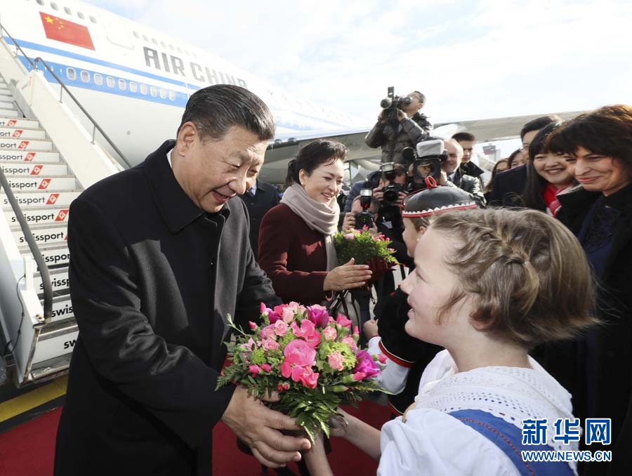 1月15日，國家主席習(xí)近平乘專機(jī)抵達(dá)蘇黎世，開始對瑞士聯(lián)邦進(jìn)行國事訪問。 這是當(dāng)?shù)貎和蛄?xí)近平和夫人彭麗媛獻(xiàn)上鮮花。 新華社記者蘭紅光 攝