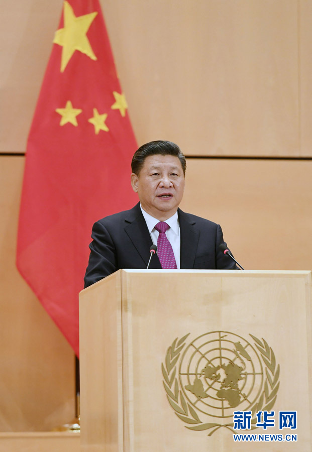 1月18日，國家主席習近平在瑞士日內瓦萬國宮出席“共商共筑人類命運共同體”高級別會議，并發表題為《共同構建人類命運共同體》的主旨演講。新華社記者 饒愛民 攝