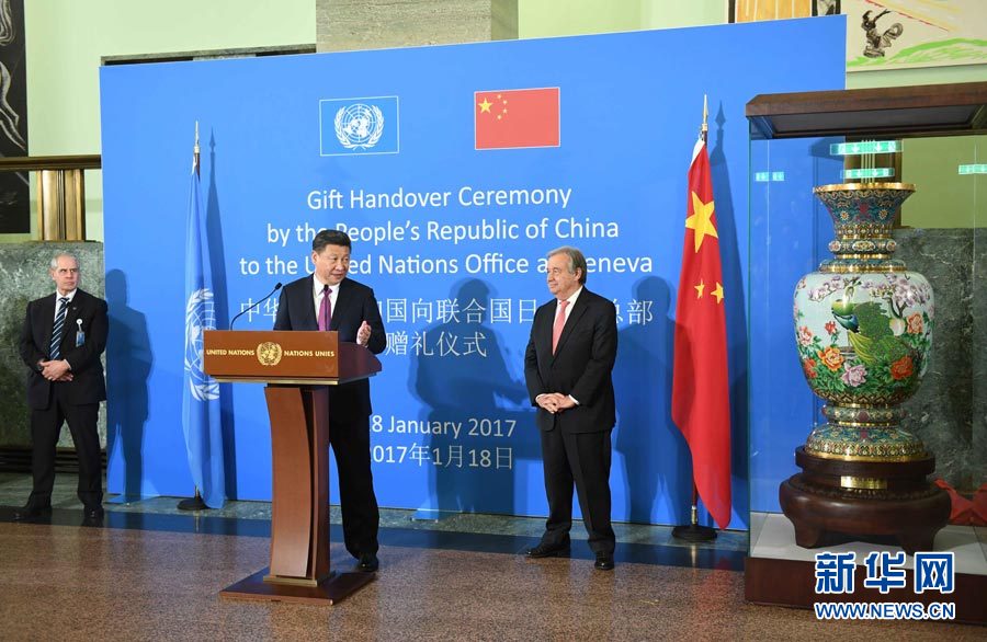 1月18日，國家主席習近平在瑞士日內瓦萬國宮出席“共商共筑人類命運共同體”高級別會議，并發表題為《共同構建人類命運共同體》的主旨演講。這是會議結束后，習近平出席中國向聯合國日內瓦總部贈禮儀式。新華社記者 張鐸 攝