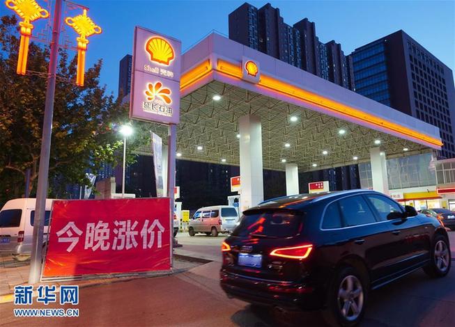 （經濟）（1）汽油、柴油價格連續第三次上漲