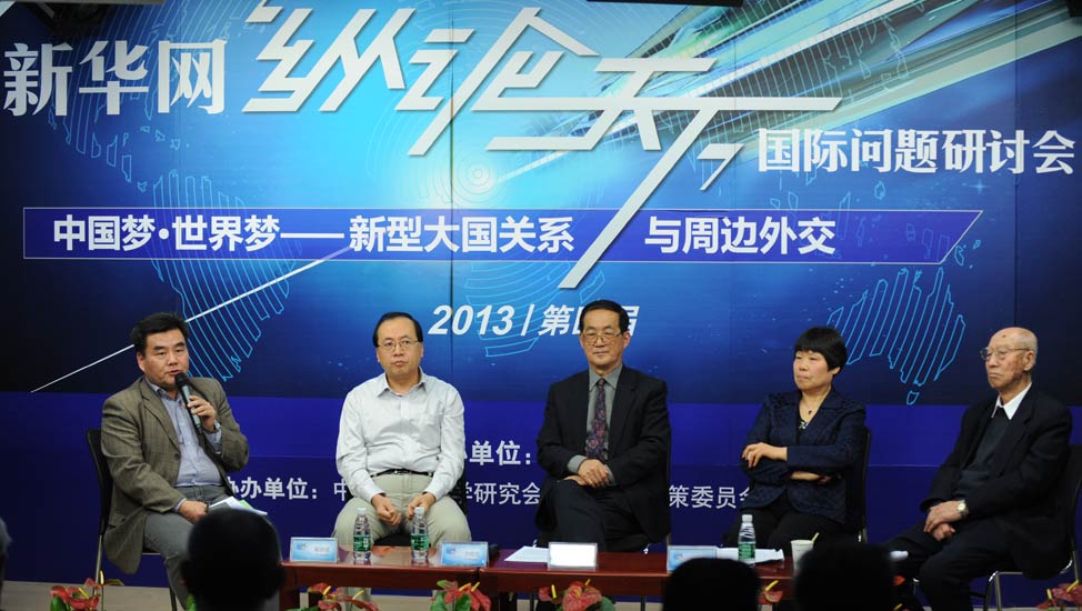 參會(huì)專家就“全球熱點(diǎn)問題與經(jīng)濟(jì)形勢”議題展開討論